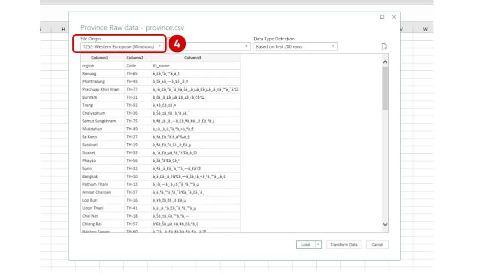 หากค่าเริ่มต้นไม่ใช่ Unicode UTF-8 ให้เปลี่ยนค่าดังกล่าว