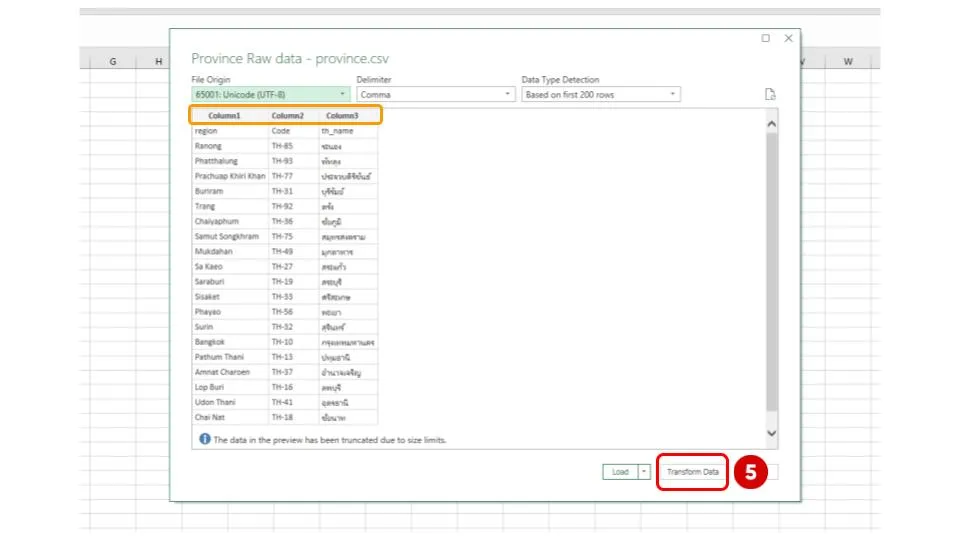 กด Transform Data เพื่อนำข้อมูลแถวแรก เป็นหัวตาราง