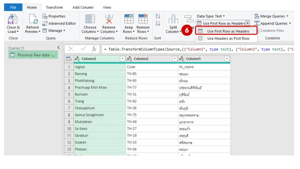 กด Use First Row as Headers เพื่อให้ข้อมูลแถวแรกเป็นหัวตาราง